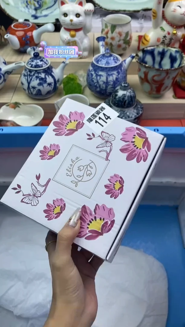 【闪购商品】瓷片隆莲瓷器欢迎大家