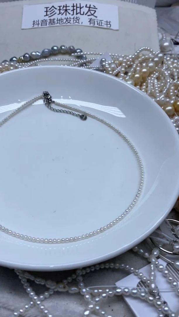 【闪购商品】淡水珍珠颈饰未镶嵌2-3