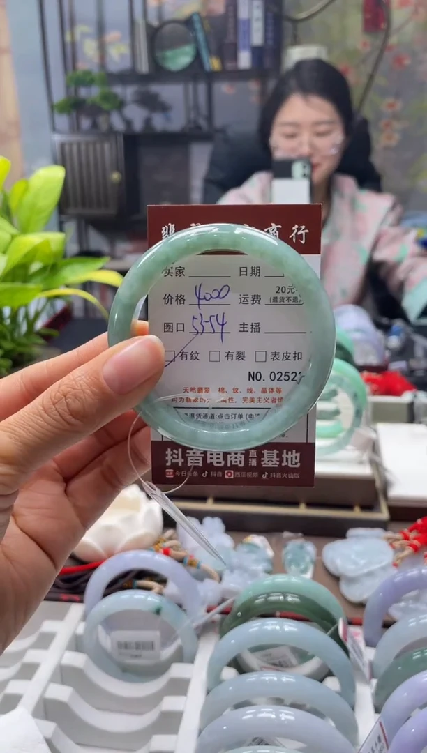 未镶嵌手镯翡翠2523
