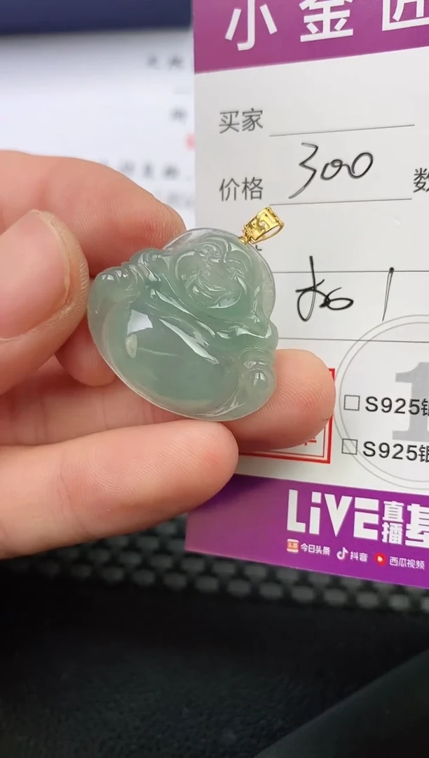 颈饰18K金镶嵌翡翠大*挂件