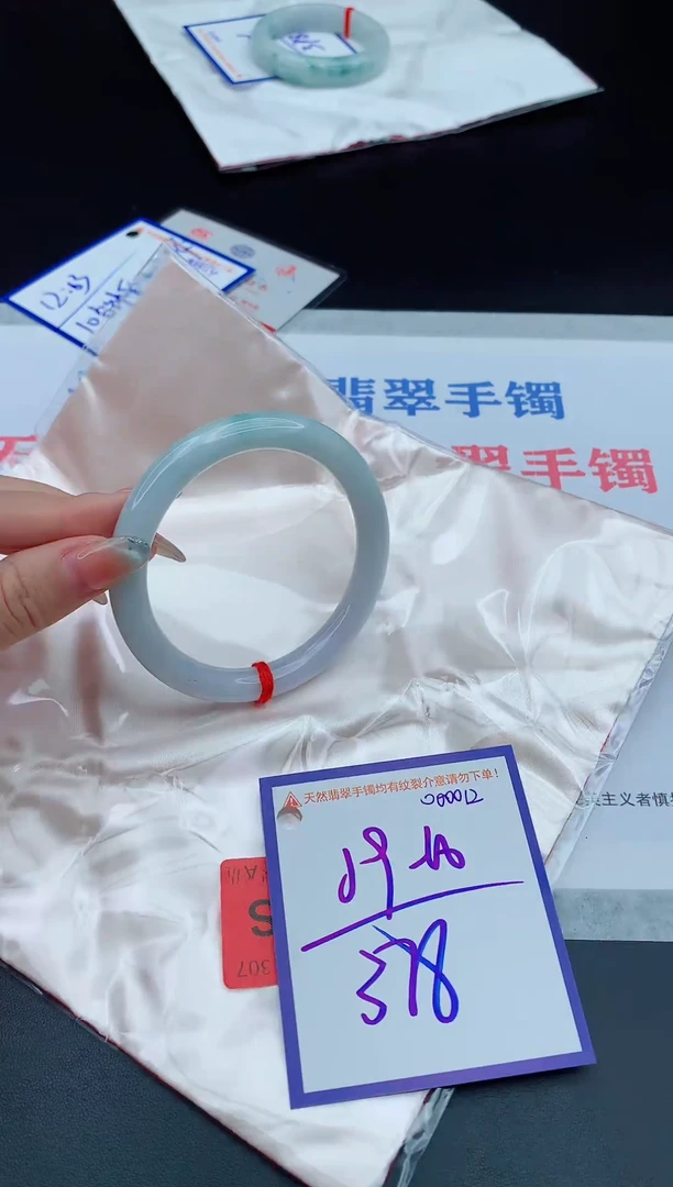 未镶嵌手镯翡翠11111