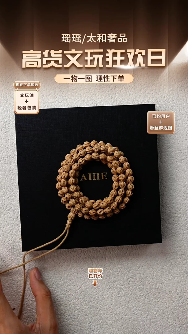 柏香籽/百香籽吊坠...