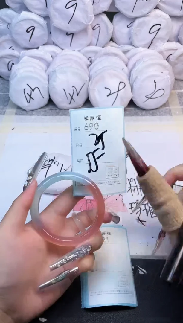 玛瑙/玉髓手镯未镶嵌690