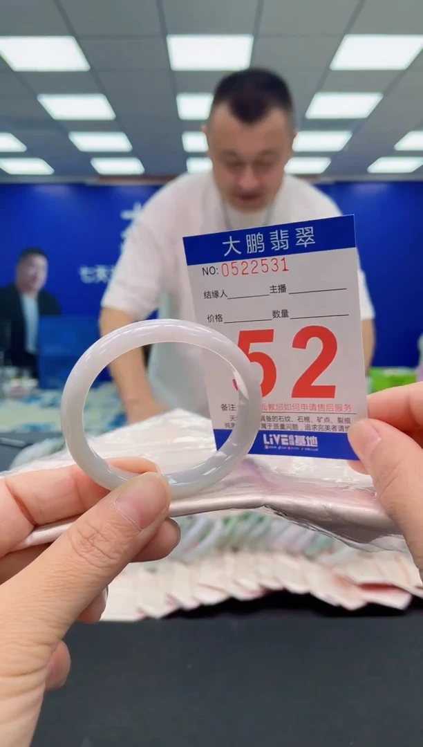 未镶嵌手镯翡翠AAAAAAAAA