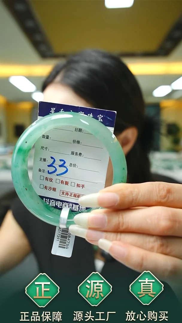 未镶嵌手镯石英质玉62+33