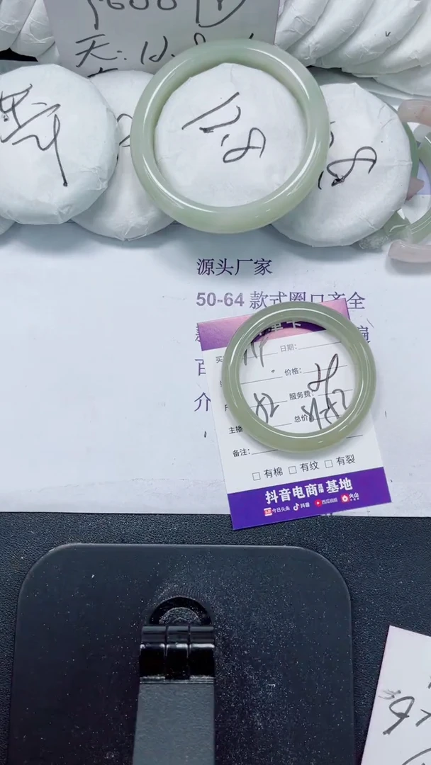 未镶嵌手镯石英质玉119-52