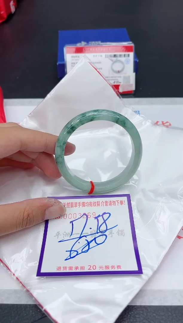 翡翠手镯未镶嵌1