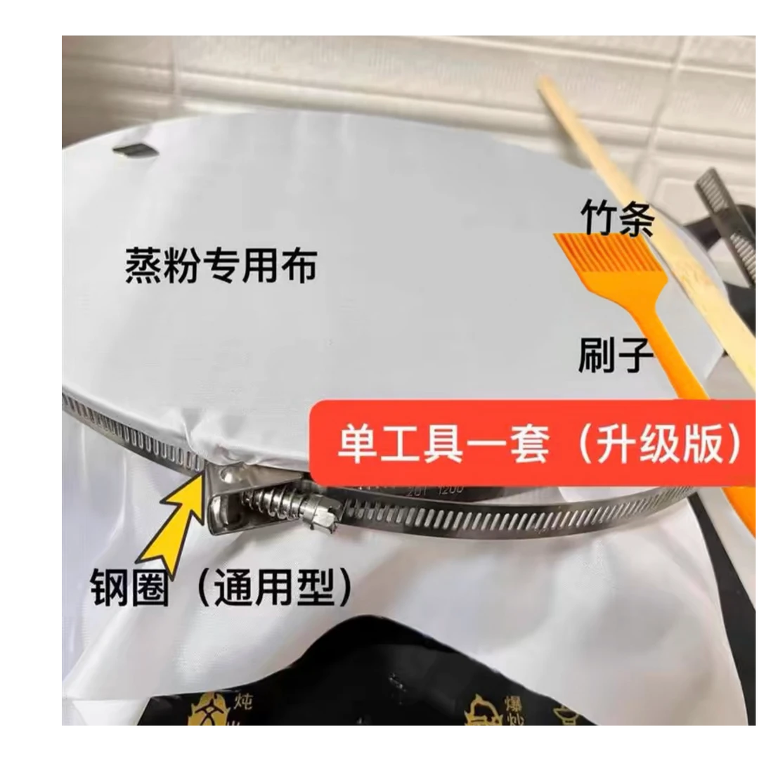 【奥贝森】越南小卷粉成套小工具厨房专用