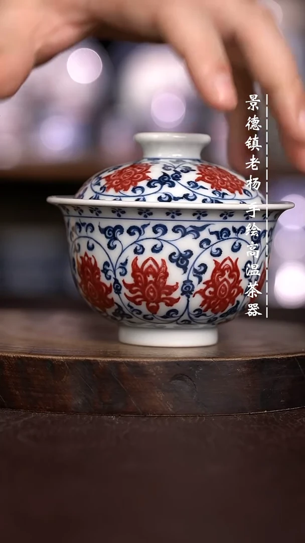 微瑕福利 现代瓷 布袋 150