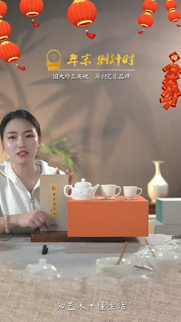【闪购商品】国大师高英坡原创作品——繁花似锦套装