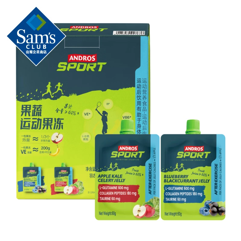 ANDROS 果蔬运动果冻(60g×10+60g×11) 1320g
