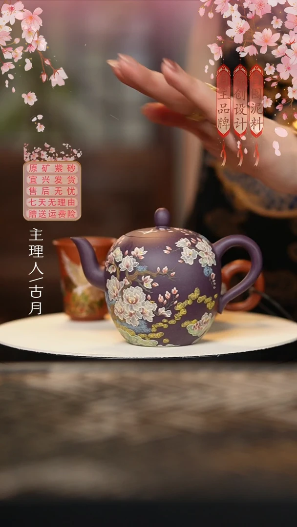 D1340罗兰紫”浮生梦“美人肩200cc