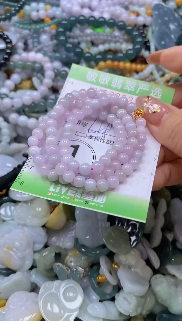 颈饰未镶嵌翡翠闪购0380210qq