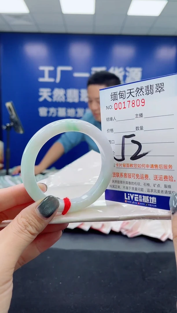 未镶嵌手镯翡翠天然翡翠手镯