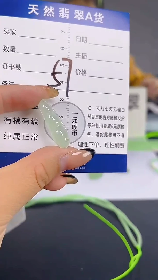颈饰未镶嵌翡翠纯天然缅甸翡翠A货