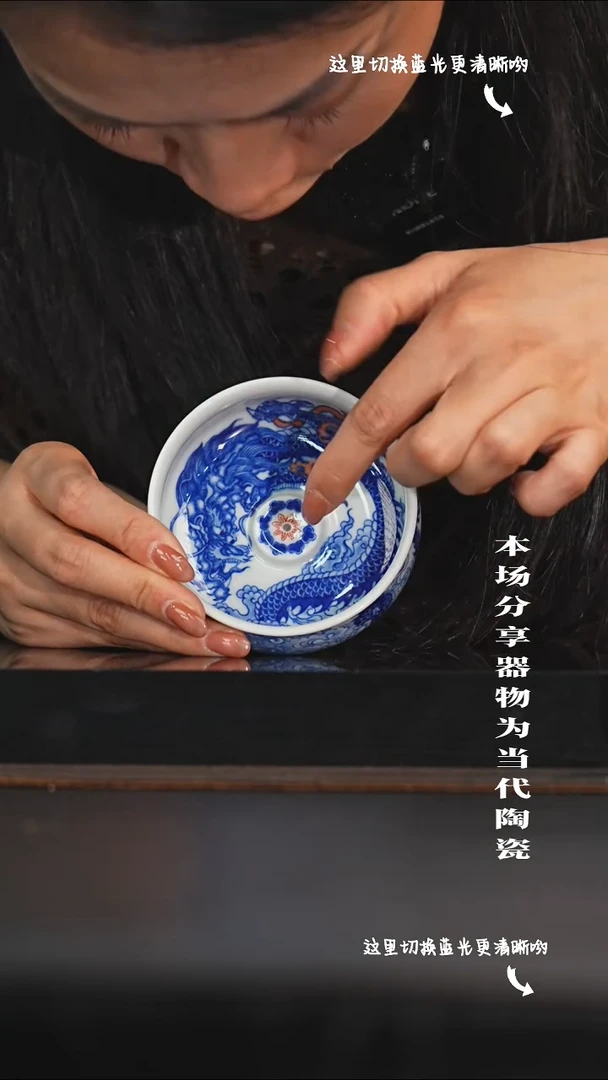 九鸣瓷艺限时高货福利——自成堂内龙