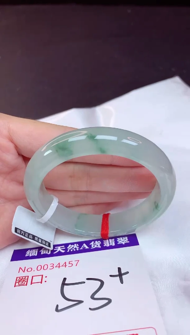 未镶嵌手镯翡翠53