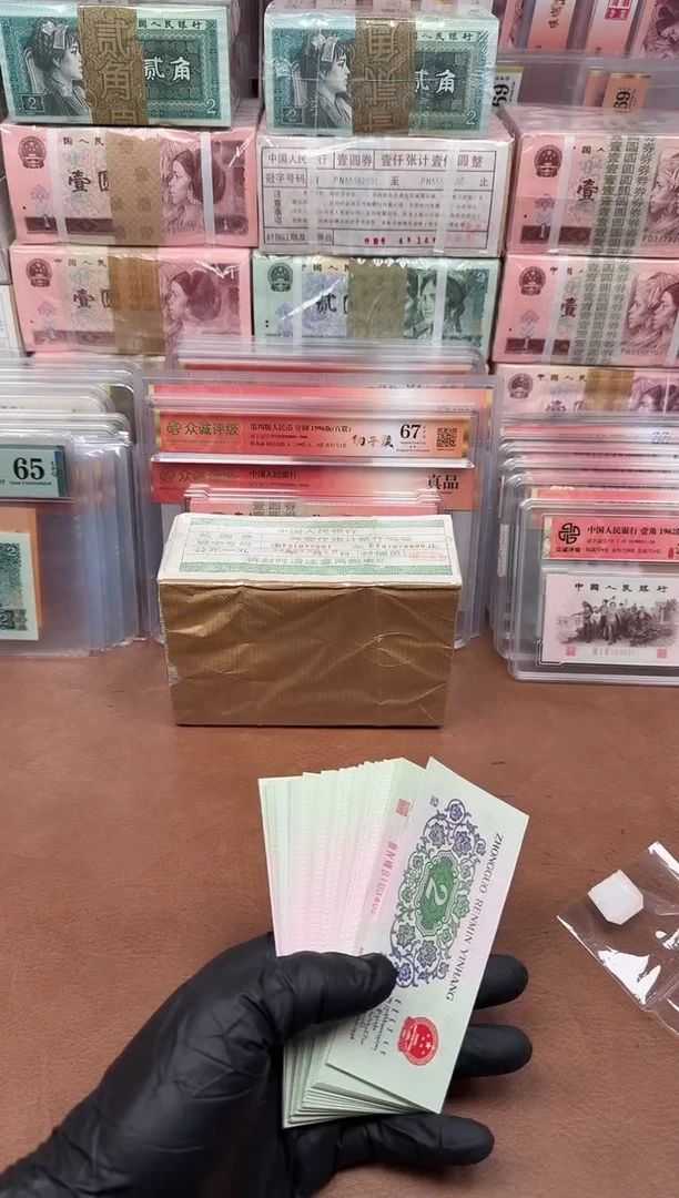 6202  347冠 双极桥  单张 带4