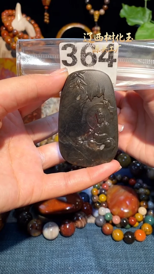 未镶嵌-硅化玉天然北票硅化玉吊坠