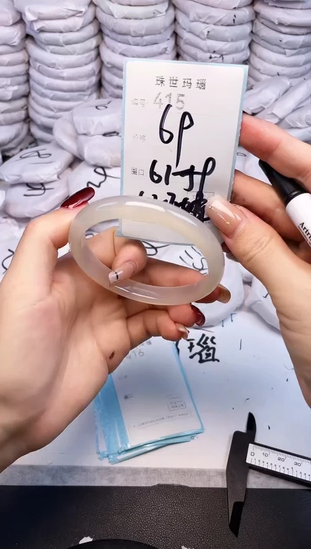 手镯玛瑙/玉髓未镶嵌415