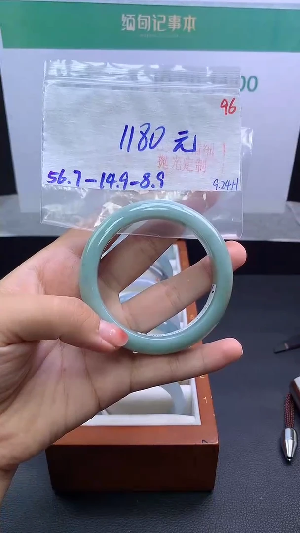 未镶嵌定制翡翠毛货需精细抛光+996手镯+1180元