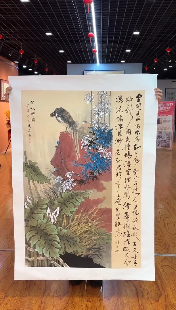 【闪购商品】国画周建真老师绘画作品7-66