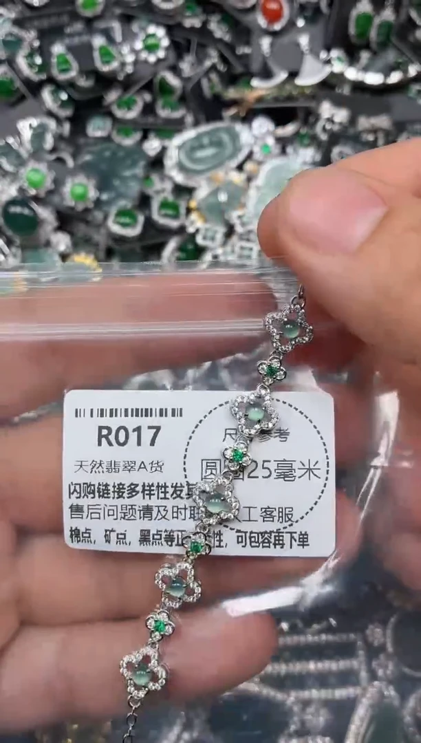 翡翠未镶嵌颈饰R017手链