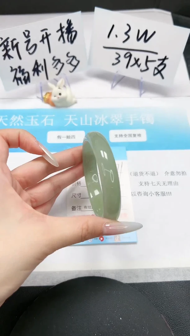 【闪购商品】石英质玉手镯未镶嵌A171-56.1-55