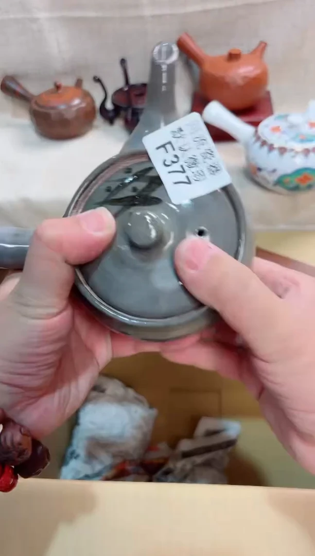 阿**艺377回流茶壶回流茶壶
