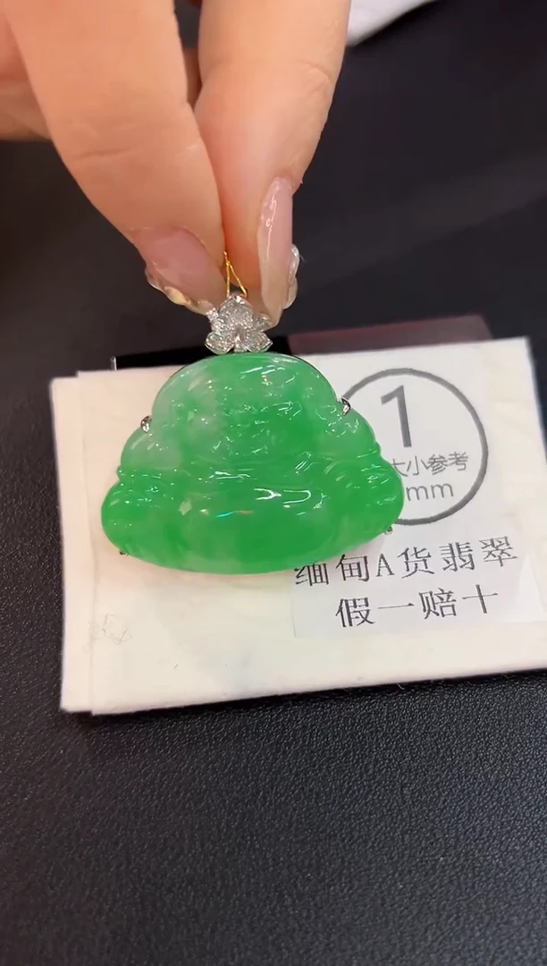 吊坠(不含链)18K金镶嵌翡翠 缅料A货/支持复检/一件