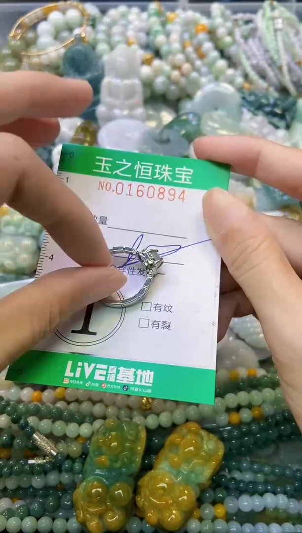 颈饰未镶嵌翡翠闪购0160894多样性发其一