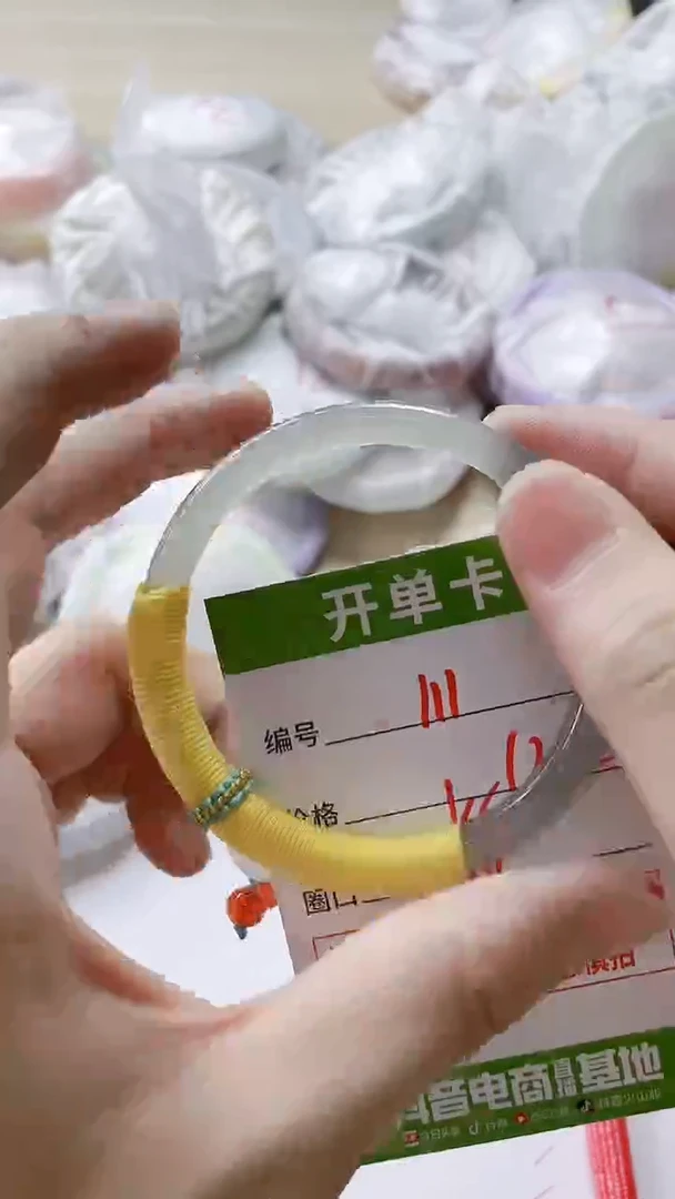 【闪购商品】玛瑙/玉髓手镯未镶嵌111