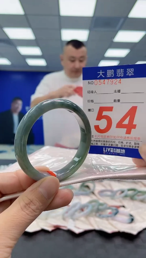 未镶嵌手镯翡翠AAAAAAAAAA