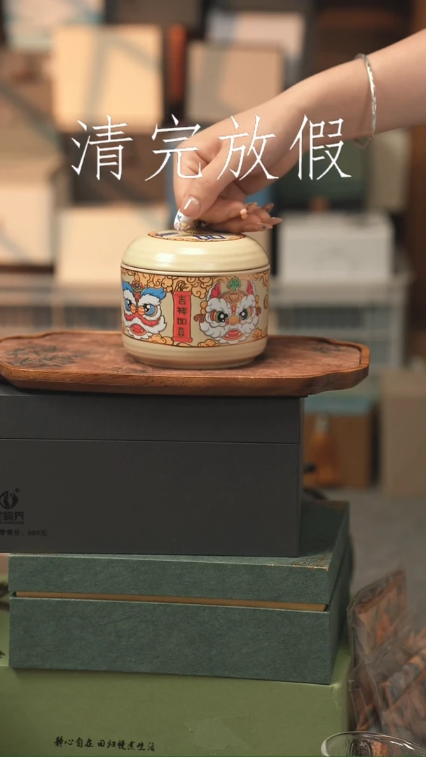 茶器茶器茶器茶器