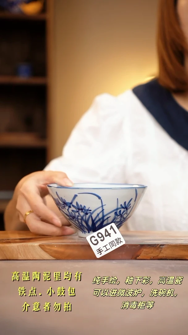 其他G941陶然集器瓷器