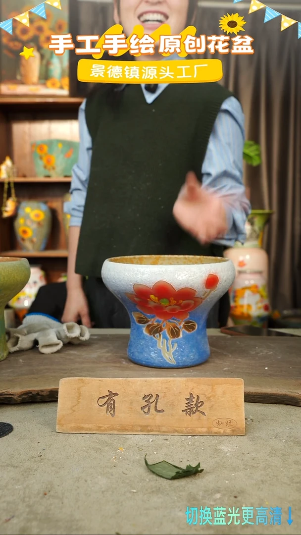 陶瓷5-92 口径17高度14 1-2误差 瑕疵