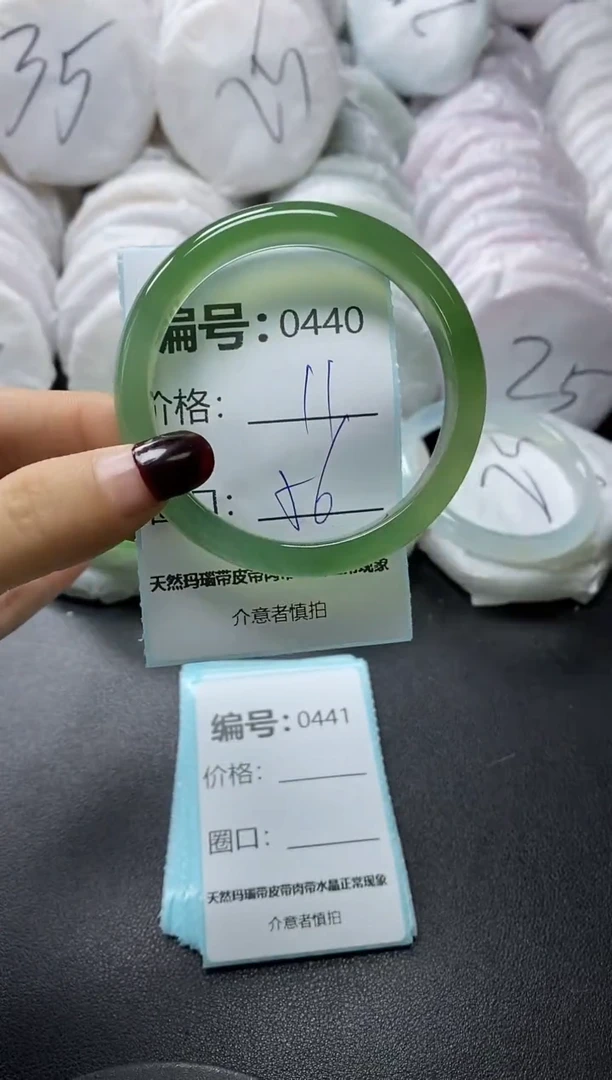 【闪购商品】玛瑙/玉髓手镯未镶嵌440