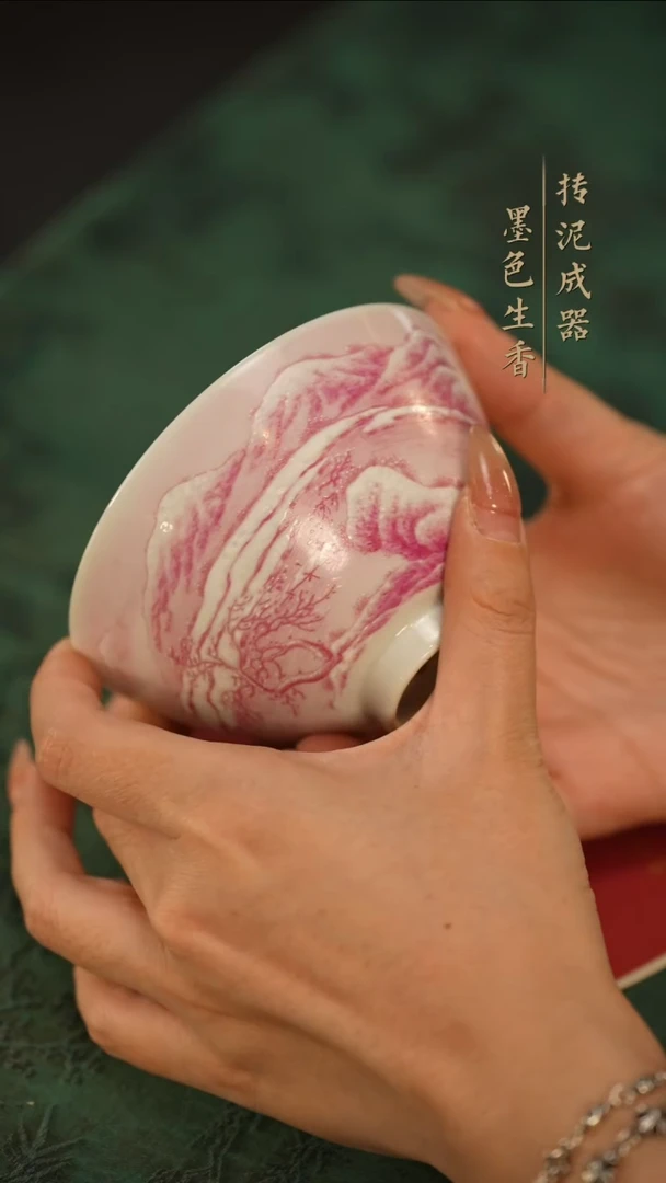 瓷片