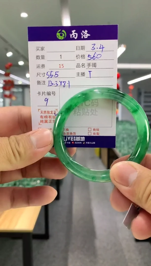 【闪购商品】石英质玉手镯未镶嵌手镯