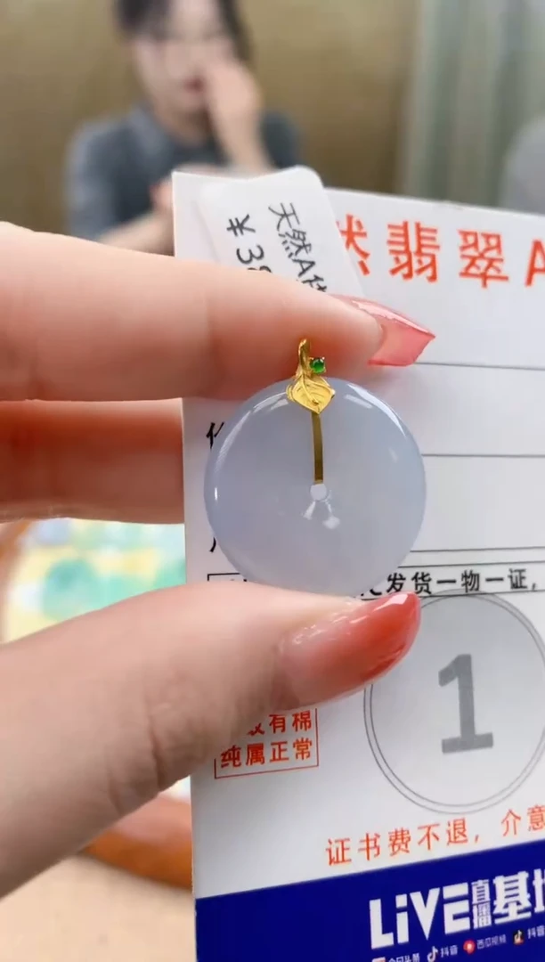 颈饰18K金镶嵌翡翠天然A货翡翠挂件