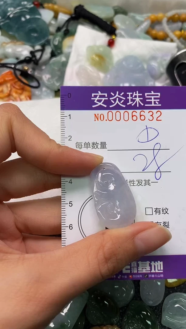 颈饰未镶嵌翡翠闪购0006632