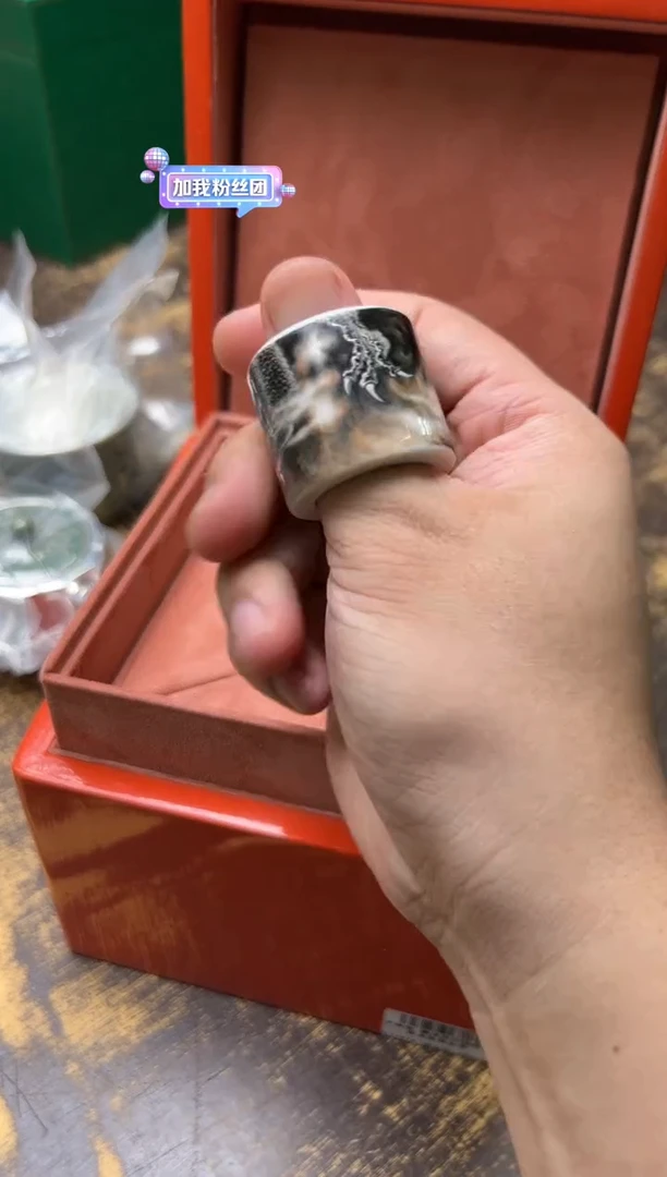 用****8艺林堂藏珍系列墨彩单龙扳指盖置