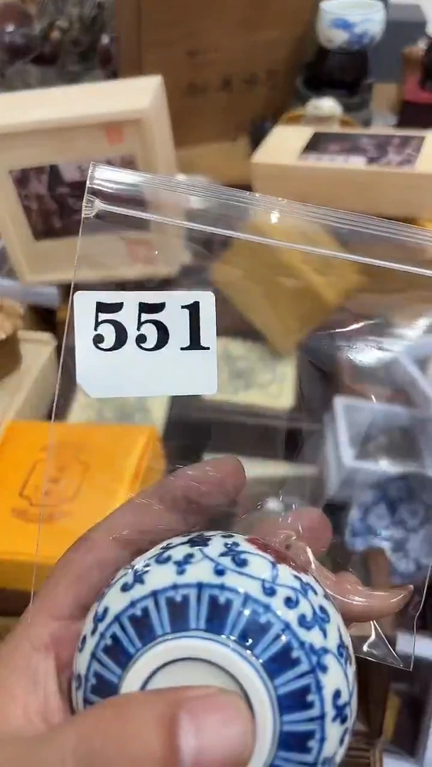 保*茶盏瓷器瓷器多样发一  551