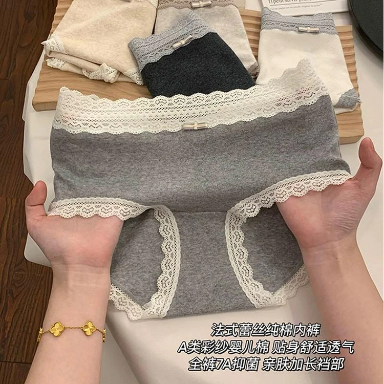 【轻甜盐系】10A抑菌A类棉内裤女生全包臀舒适纯棉三角裤加长裆