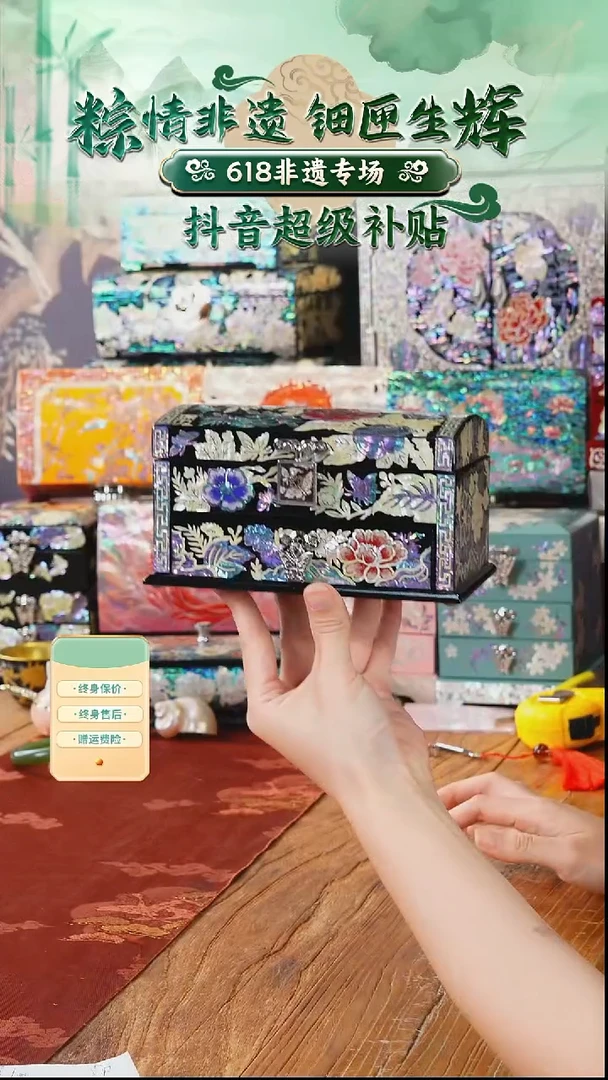 瓷片螺钿工艺香椿木首饰盒