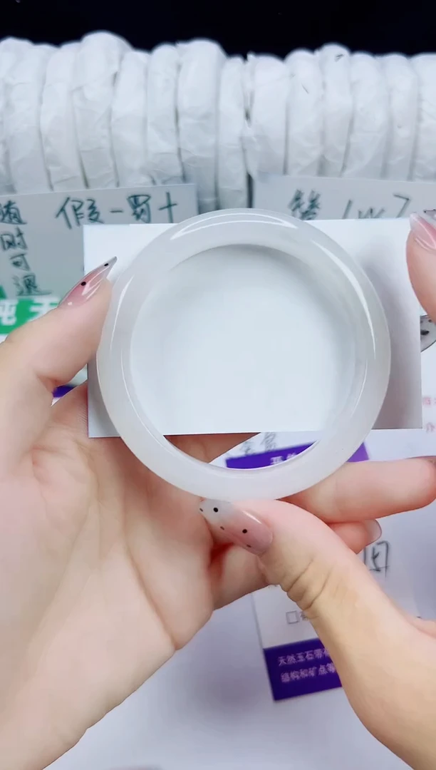 未镶嵌手镯石英质玉230-55/56/57