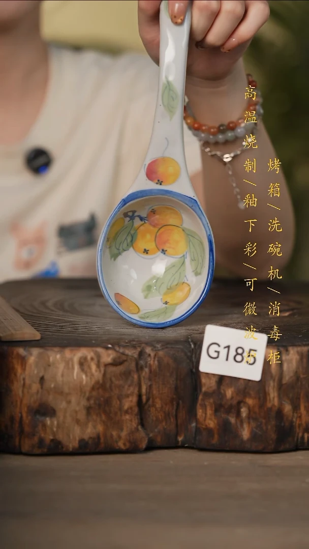 瓷片景德镇高温釉下彩可微波烤箱洗碗机185