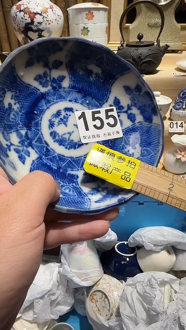 瓷片中古瓷器默认微瑕