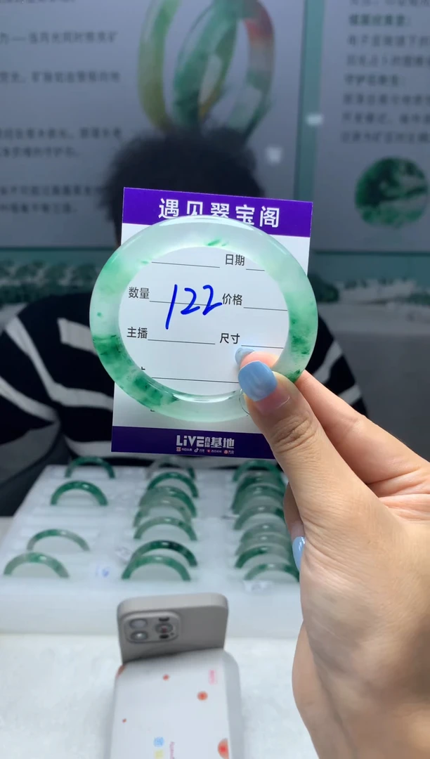 未镶嵌手镯石英质玉（非洲翠）5253圈口