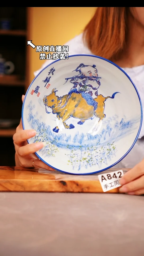 其他A842陶然集器瓷器